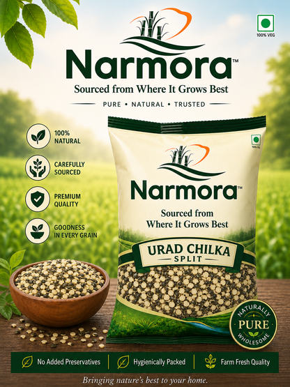 Urad Chilka |500gm