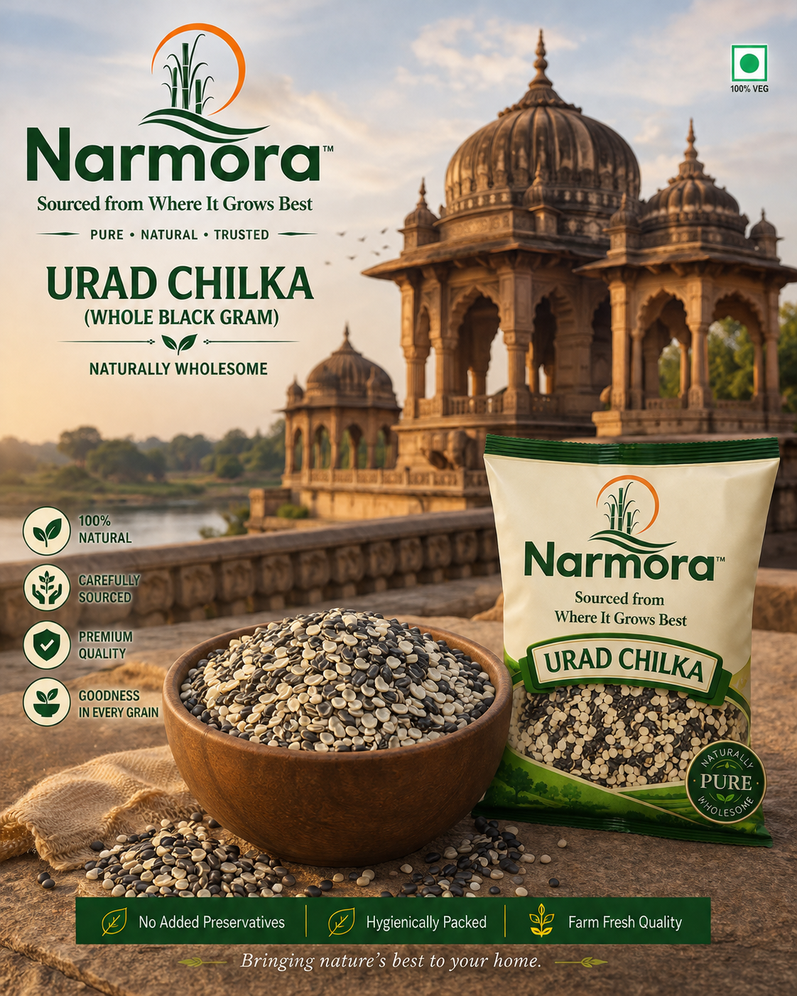 Urad Chilka |500gm